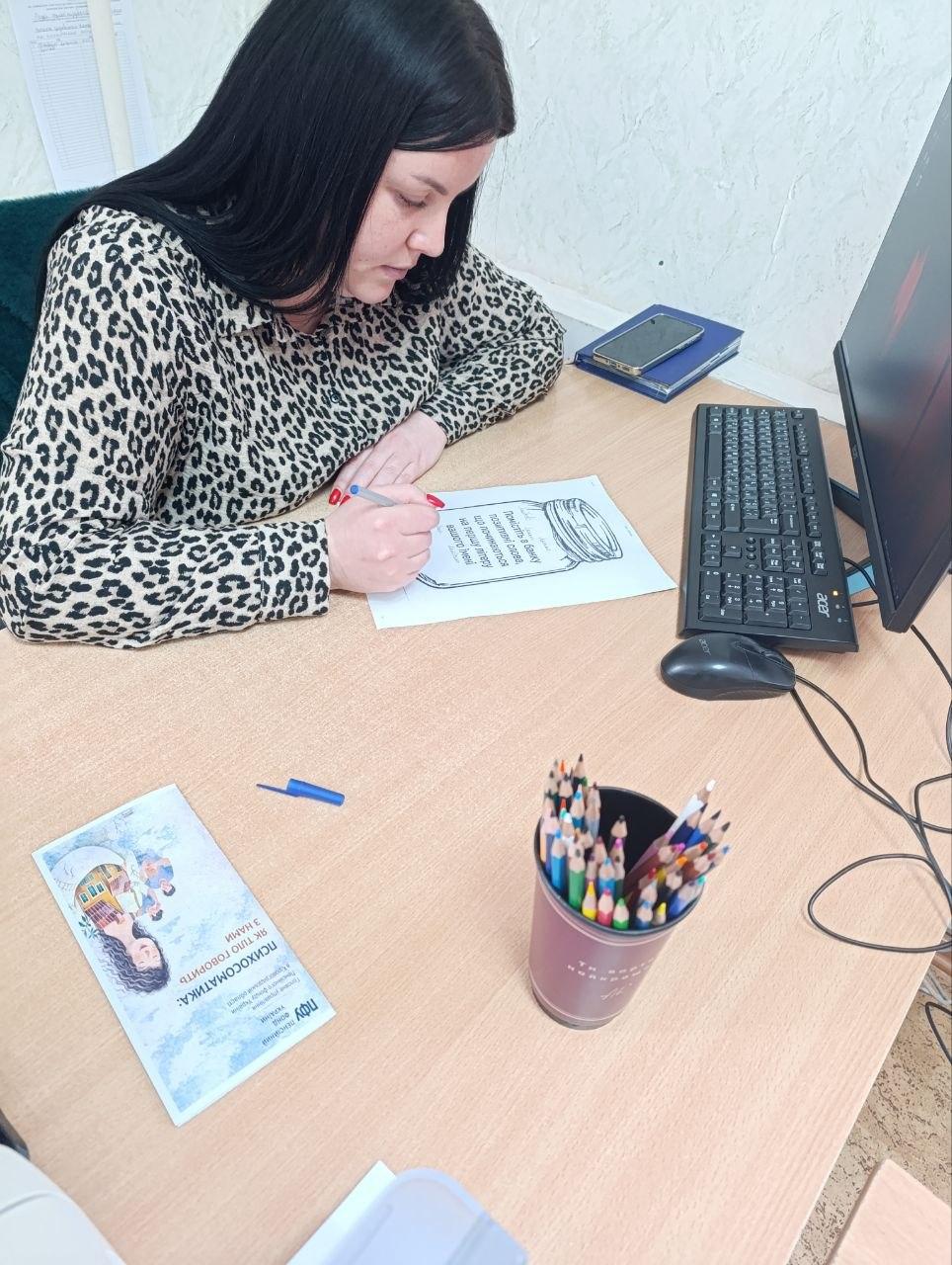 ✅ Психоемоційний стан працівників – запорука продуктивної роботи photo 2026 04 21 08 13 18 2 - ✅ Психоемоційний стан працівників – запорука продуктивної роботи