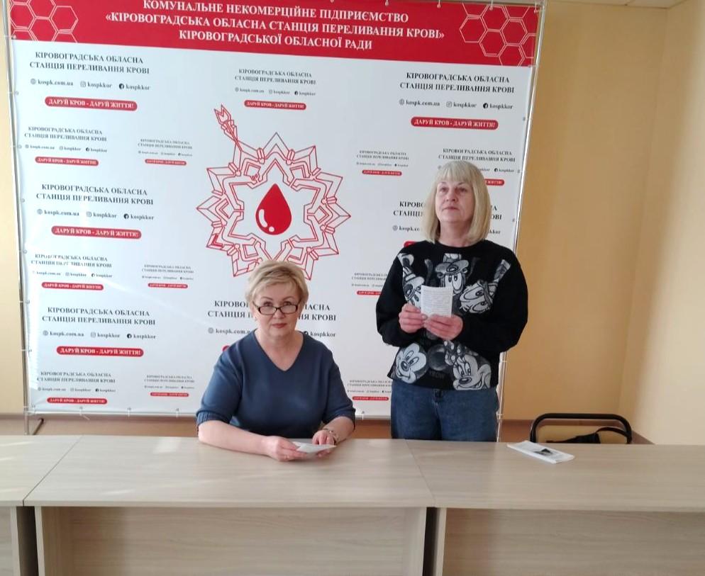2 3 - Про доплату до мінімального страхового внеску за минулий період ‒ під час зустрічі з трудовим колективом