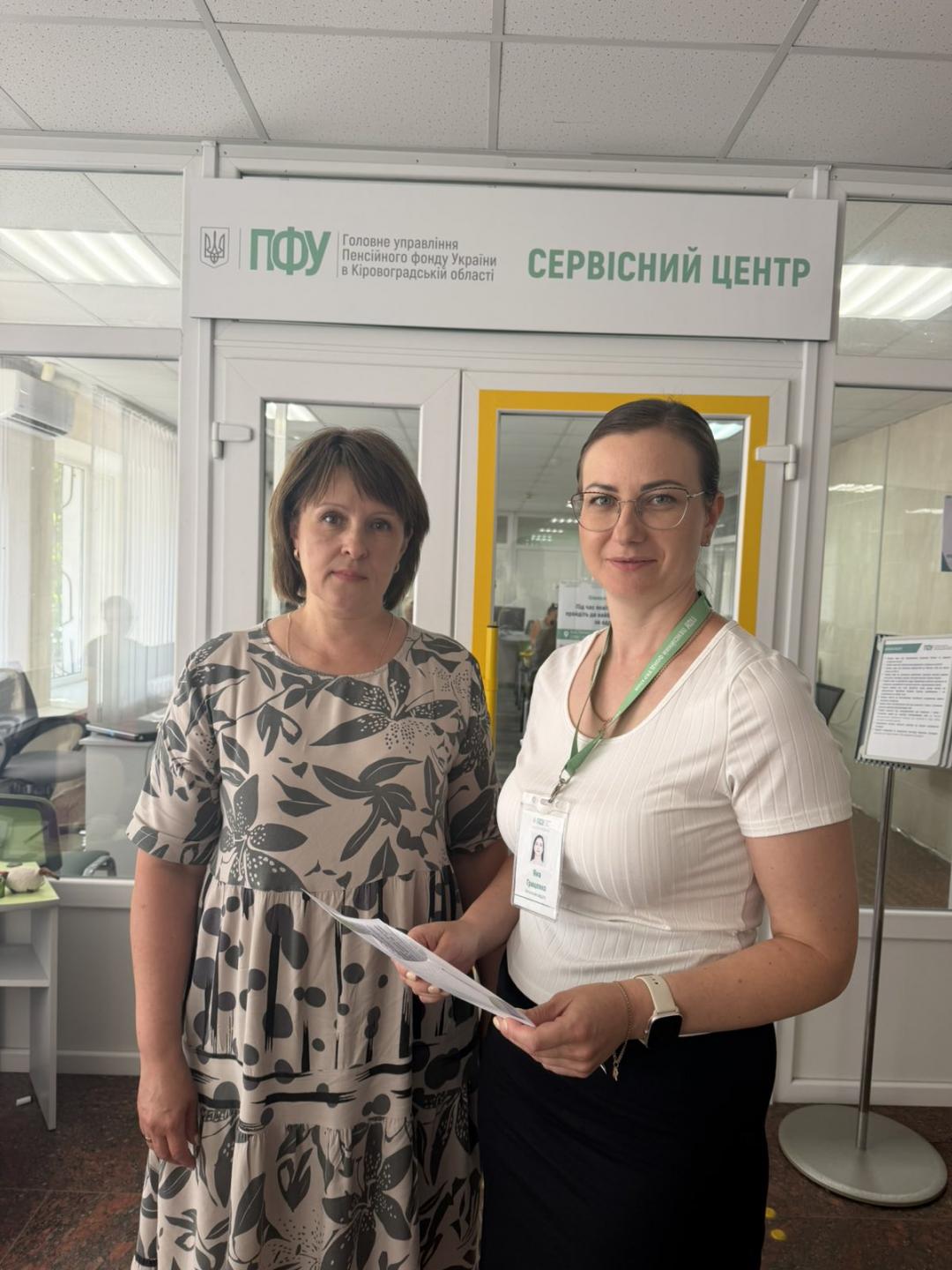 Важливі зміни, які регулюють питання розміщення внутрішньо переміщених осіб STS 2 2 - Важливі зміни, які регулюють питання розміщення внутрішньо переміщених осіб