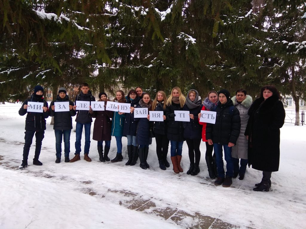 IMG 20180220 160832 1024x768 - Молоді Сосниччини розповіли про переваги легальної зайнятості