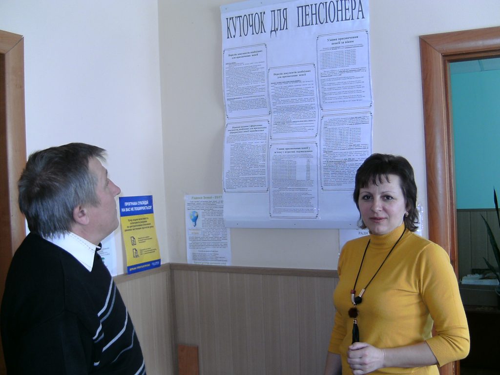На Коропщині запрацювало нове віддалене робоче місце фахівця Фонду PICT2713 1024x768 - На Коропщині запрацювало нове віддалене робоче місце фахівця Фонду