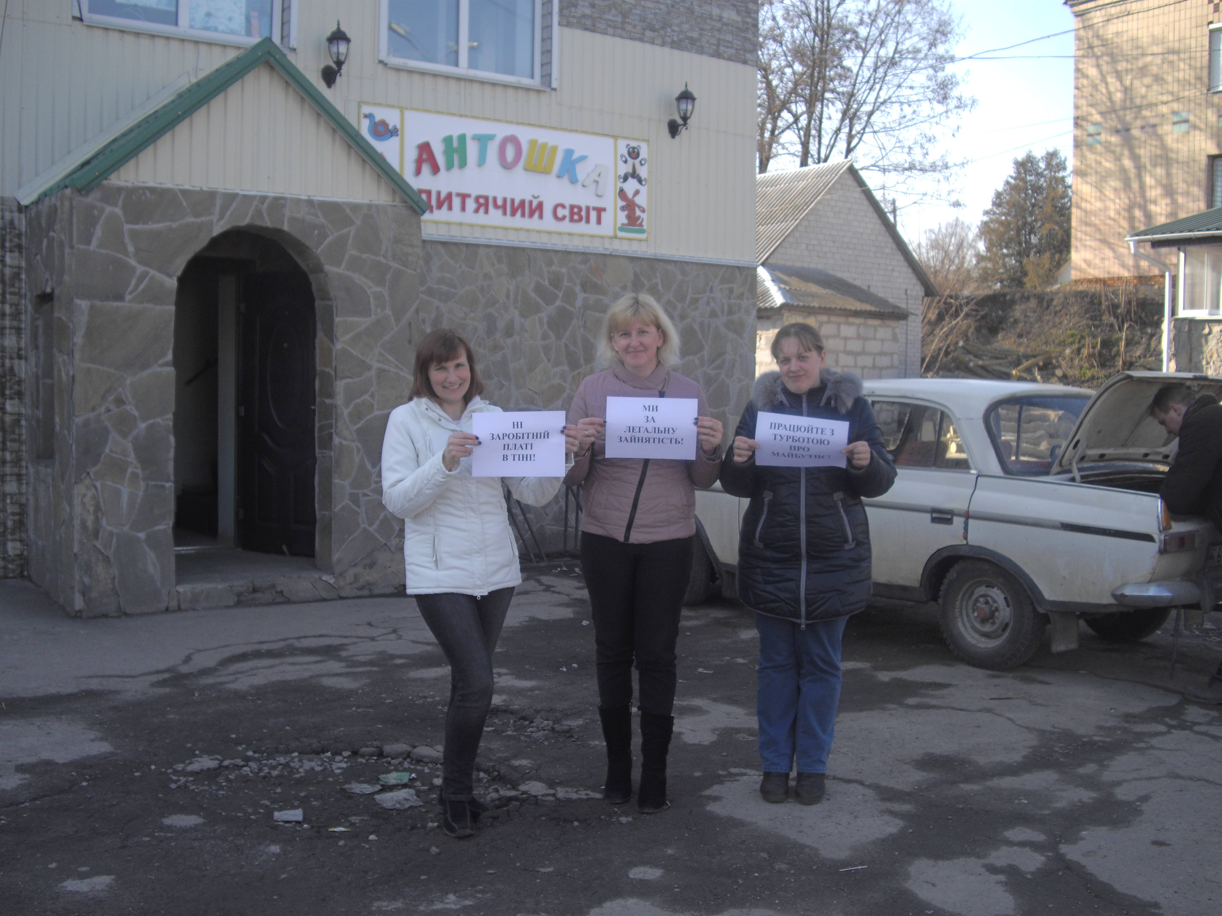 IMGP0995 - “Зарплата в конверті — втрачена пенсія”: у Бобровиці провели флешмоб на підтримку легалізації праці