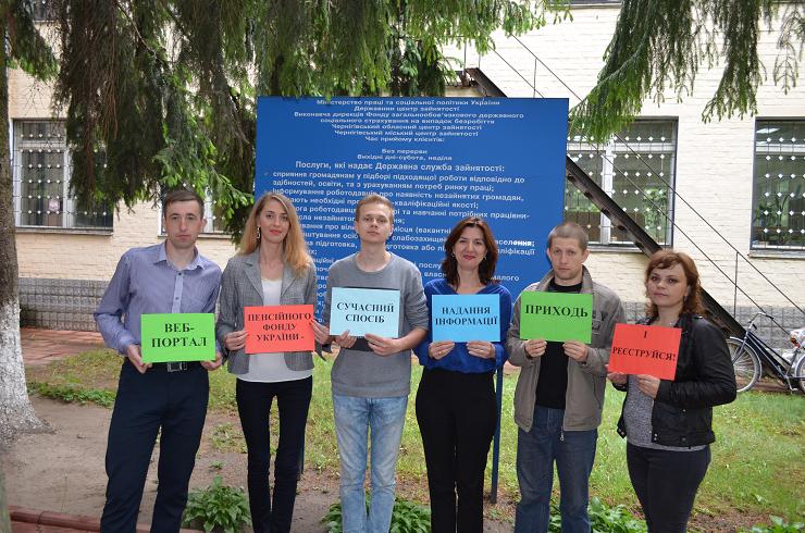 «Веб-портал Пенсійного фонду України – сучасний спосіб надання інформації. Приходь і реєструйся!» - закликають Чернігівські пенсійники DSC 8192 - «Веб-портал Пенсійного фонду України – сучасний спосіб надання інформації. Приходь і реєструйся!» - закликають Чернігівські пенсійники