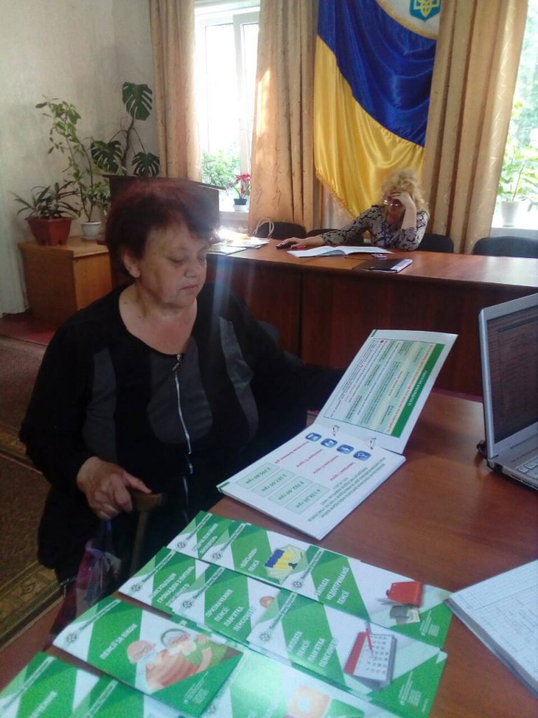IMG 373c0efde054d404edf557d82d6b9cda V 768x1024 - Жителі Малої Дівиці відтепер можуть отримувати пенсійні послуги за місцем проживання