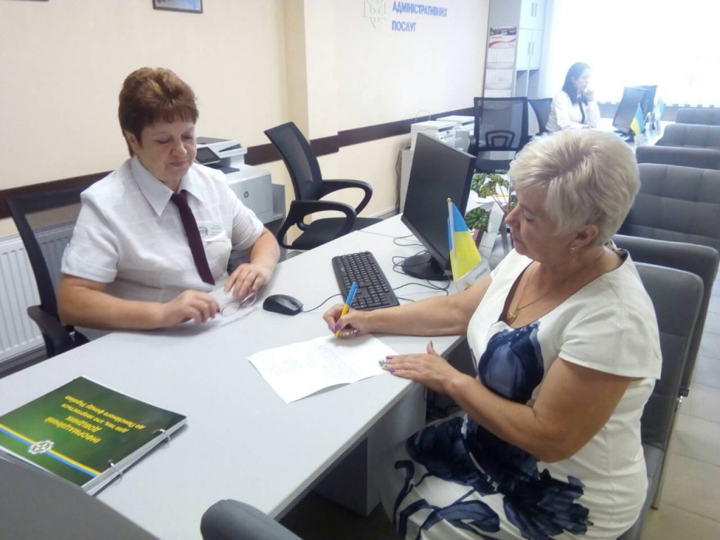 IMG 86d7c27ee350345181bef57f13e55033 V 1024x768 - У Кіптівському ЦНАПі веде прийом фахівець Пенсійного фонду