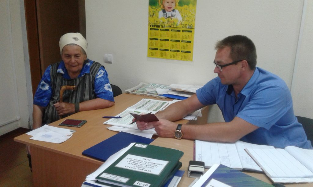 20180724 092241 e1532933852232 1024x614 - На Ріпкинщині проводяться перерахунки пенсій за особливі заслуги перед Україною