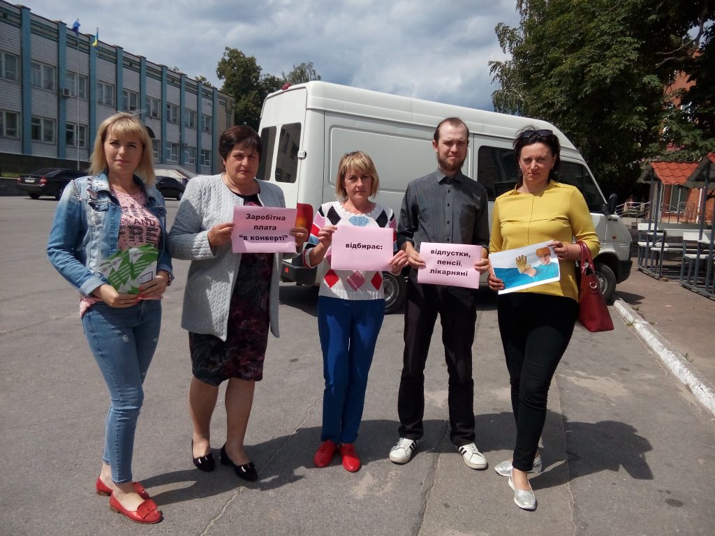 IMG 20180704 143020 1024x768 - Флеш-моб, присвячений легалізації зайнятості населення, провели Борзнянські пенсійники