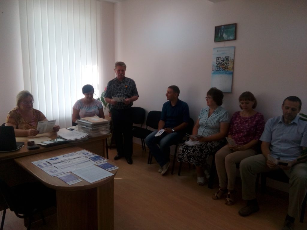 IMG 20180725 092427 1024x768 - Правове інформування спеціалістів Новгород-Сіверського управління ПФУ
