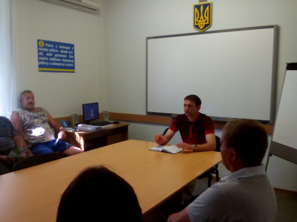 Na sajt 11.07.18 1024x768 - Про переваги офіційного працевлаштування говорили з тимчасово незайнятими громадянами
