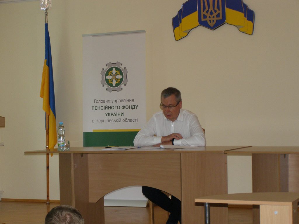 P7264583 1024x768 - Пенсійники Чернігівщини підбили підсумки роботи у І півріччі 2018 року