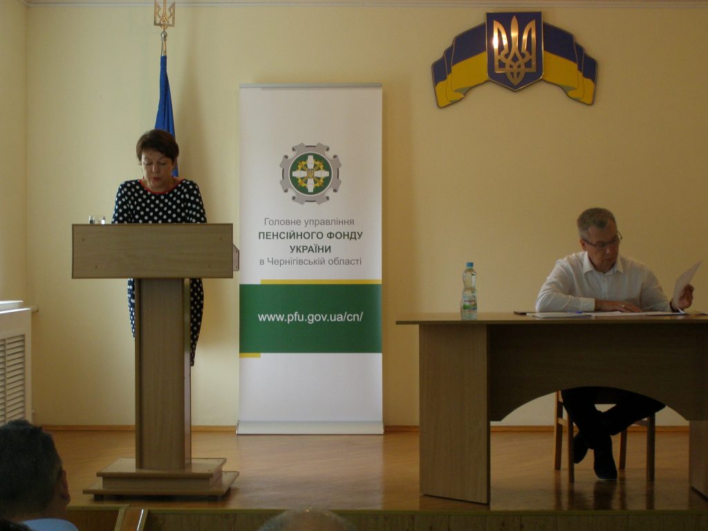 P7264604 1024x768 - Пенсійники Чернігівщини підбили підсумки роботи у І півріччі 2018 року