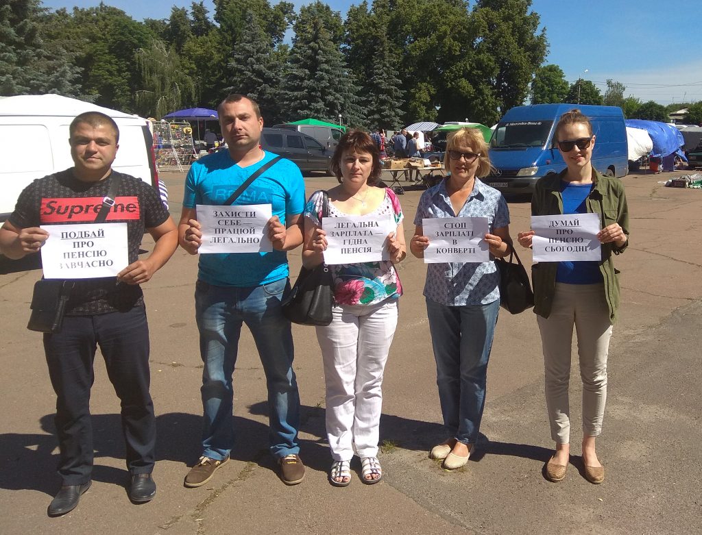 Sosnytsya flesh mob 27.06.18 e1530611420355 1024x781 - Соціальна захищеність громадян — основна мета сьогодення