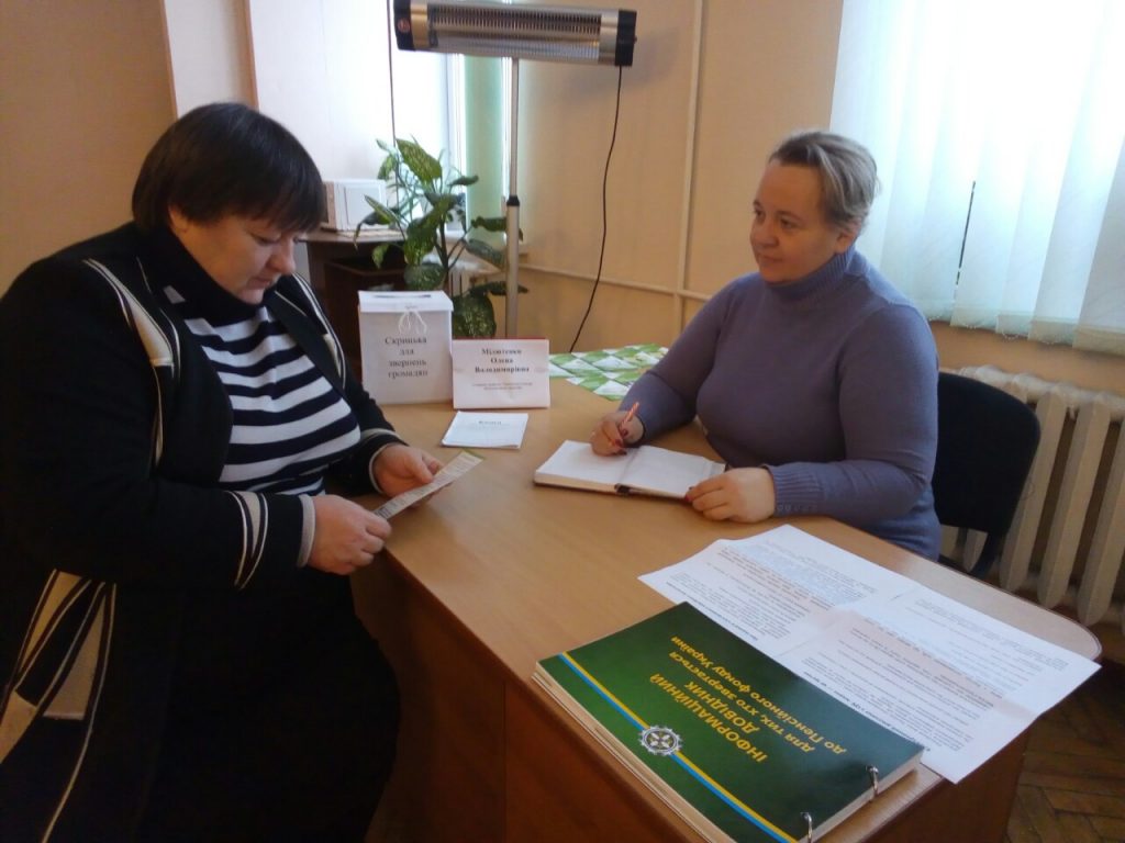 IMG aade7e772b4f2e288eea2c99a517e782 V 1024x768 - Мещканці Парафіївської об'єднаної територіальної громади отримали відповіді з пенсійних питань