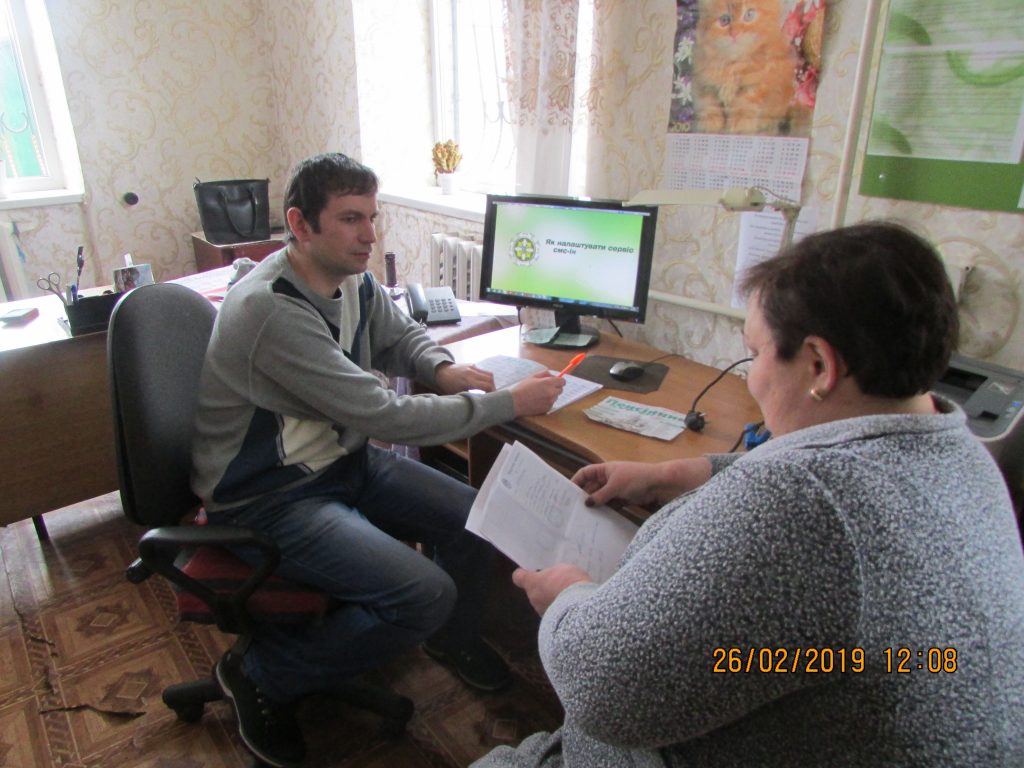 IMG 1020 1024x768 - Селян Сосниччини ознайомлюють з пенсійними новаціями Фонду