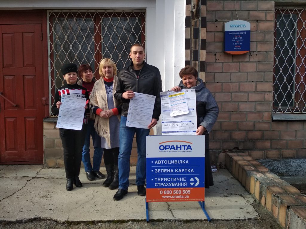 IMG 20190306 144431 1024x768 - Фахівців «Оранти»  поінформували про монетизацію субсидій