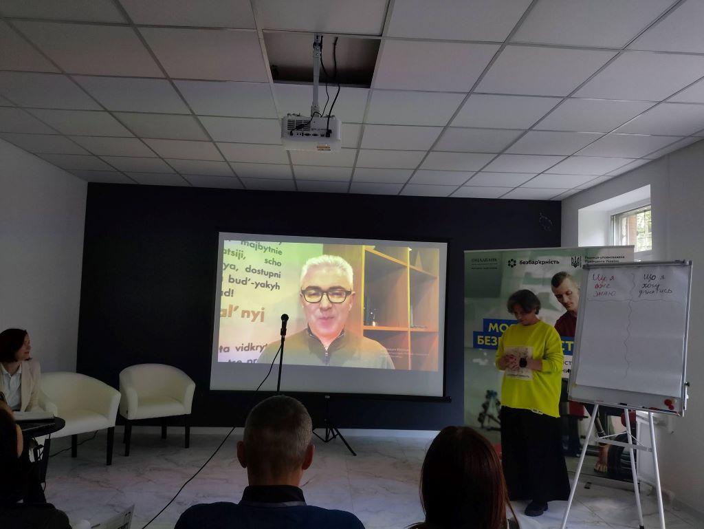 Працюємо над розвитком безбар’єрного середовища 5 2 - Працюємо над розвитком безбар’єрного середовища
