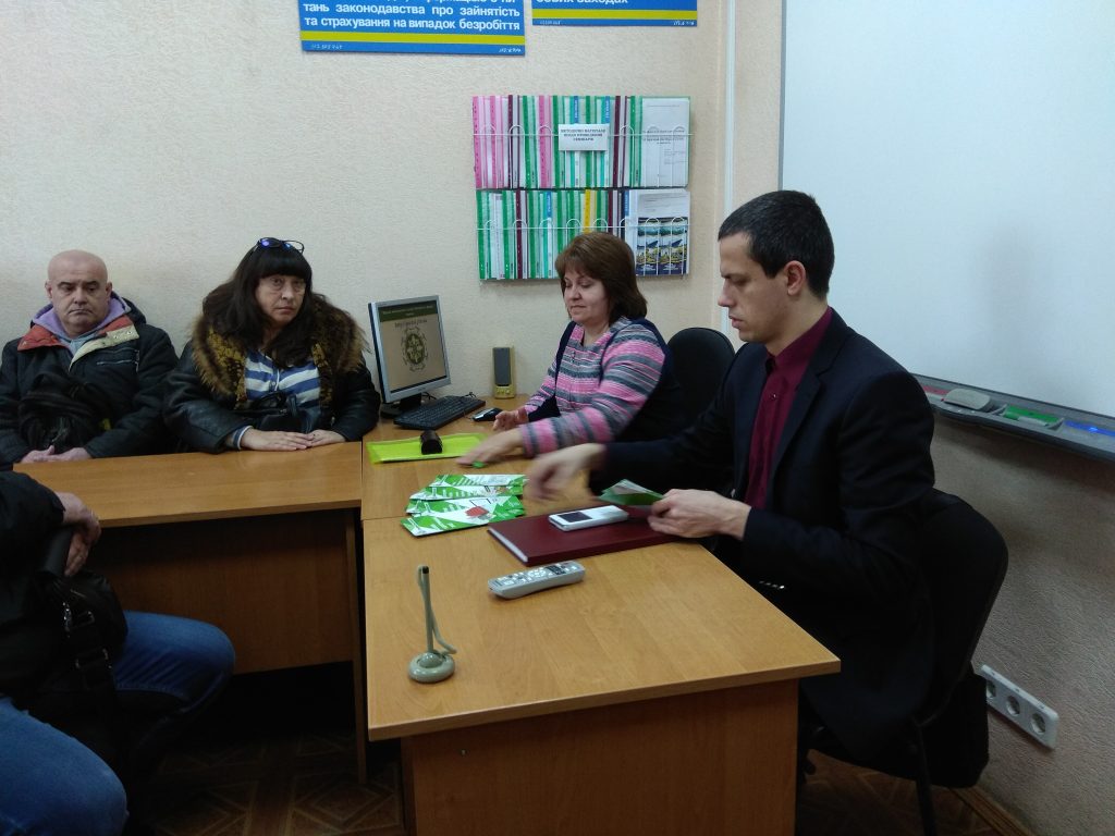 12 1024x768 - Люди середнього віку – найбільш активна категорія отримувачів дистанційних послуг Фонду