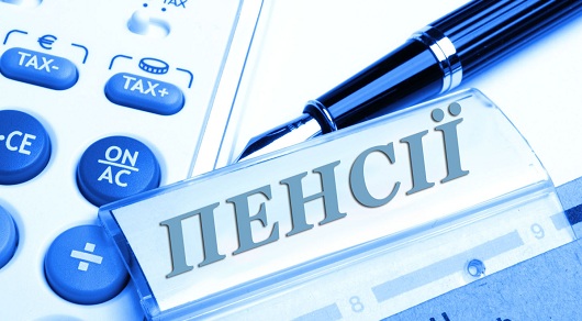 pensyi - З сьогоднішнього дня виплачуються пенсії та субсидії за березень