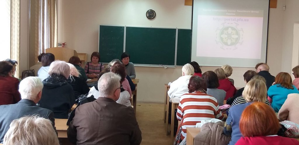 20190330 142226 1024x498 - Фахівці Головного управління зустрілися зі слухачами  «Університету третього віку»