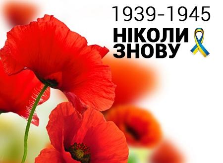 Подбайте про себе і рідних — залишайтесь вдома на свята! unnamed - Подбайте про себе і рідних — залишайтесь вдома на свята!