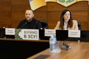 У Полтавській обласній військовій адміністрації представили керівницю Головного управління 2 300x200 - У Полтавській обласній військовій адміністрації представили керівницю Головного управління