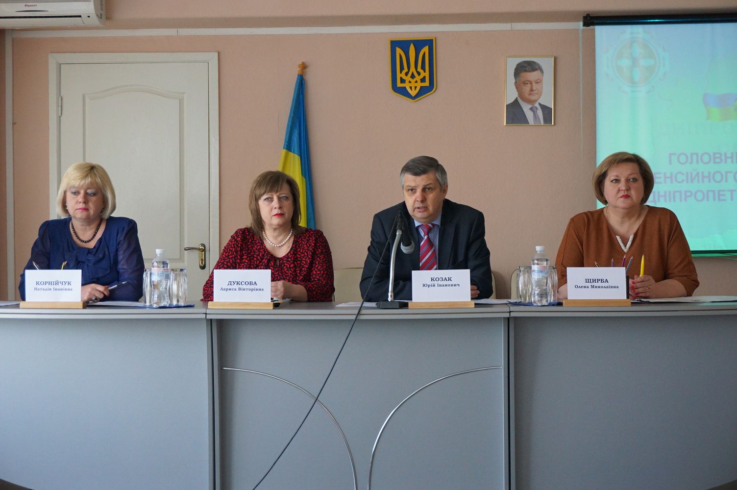 DSC07279 kopiya - Фонд в Дніпропетровській області звітує про результати роботи