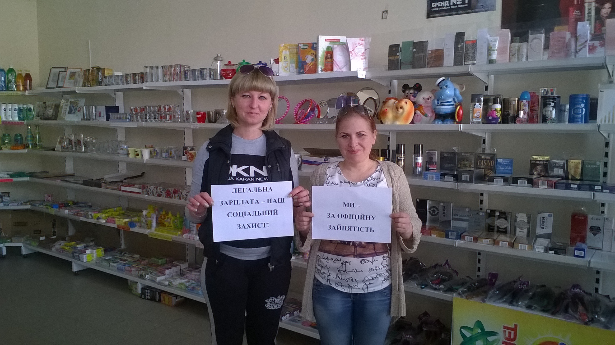 foto 31  - Флешмоби на підтримку легальної зайнятості на Дніпропетровщині