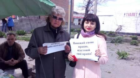 web 11 180424 1 - Флешмоби на підтримку легальної зайнятості на Дніпропетровщині