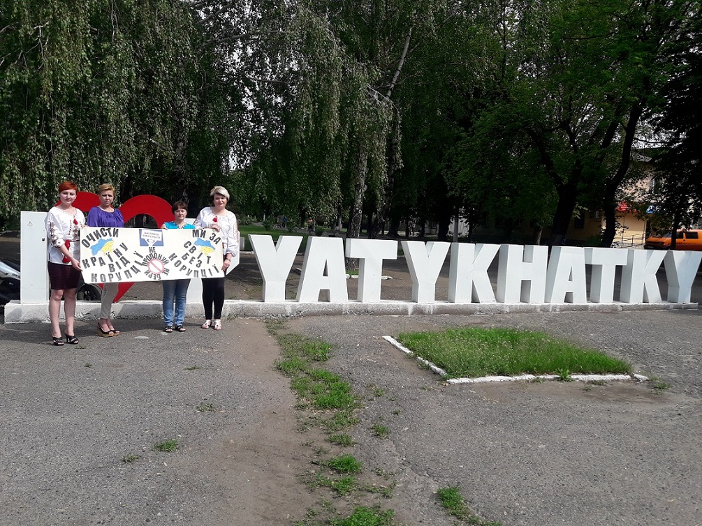 20180523 100420 - Дніпропетровщиною прокотився масовий флеш-моб «Ми проти корупції»