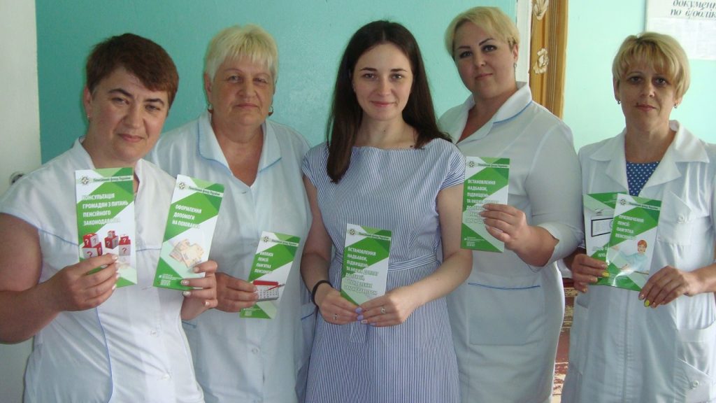DSC00595 1024x576 - Проведений День Пенсійного фонду у КЗ “Софіївська центральна районна лікарня” Софіївського району