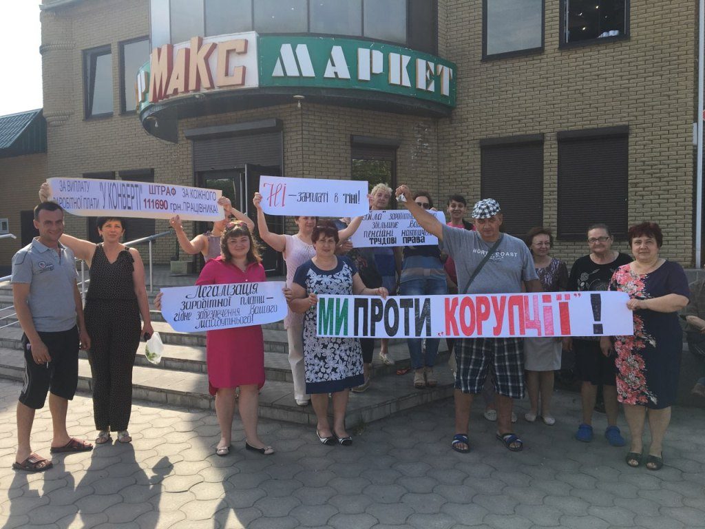 IMG 2 1024x768 - Проведений флеш-моб на території селища Васильківка