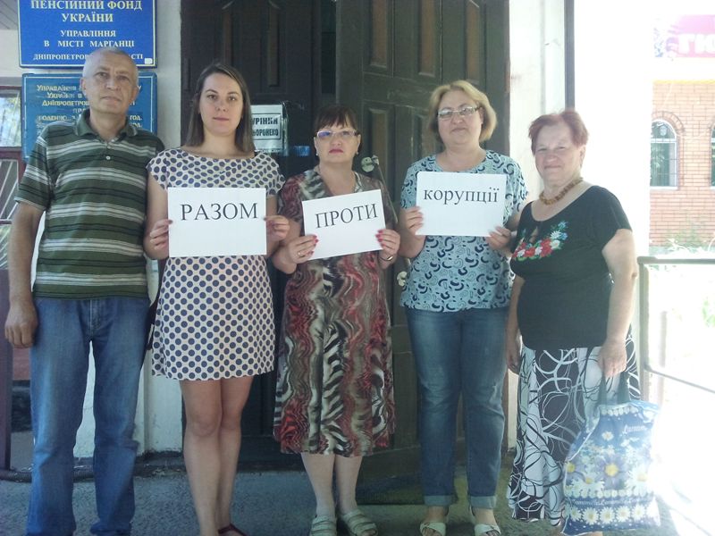 16 - Дніпропетровщиною прокотився масовий флеш-моб «Ми проти корупції»