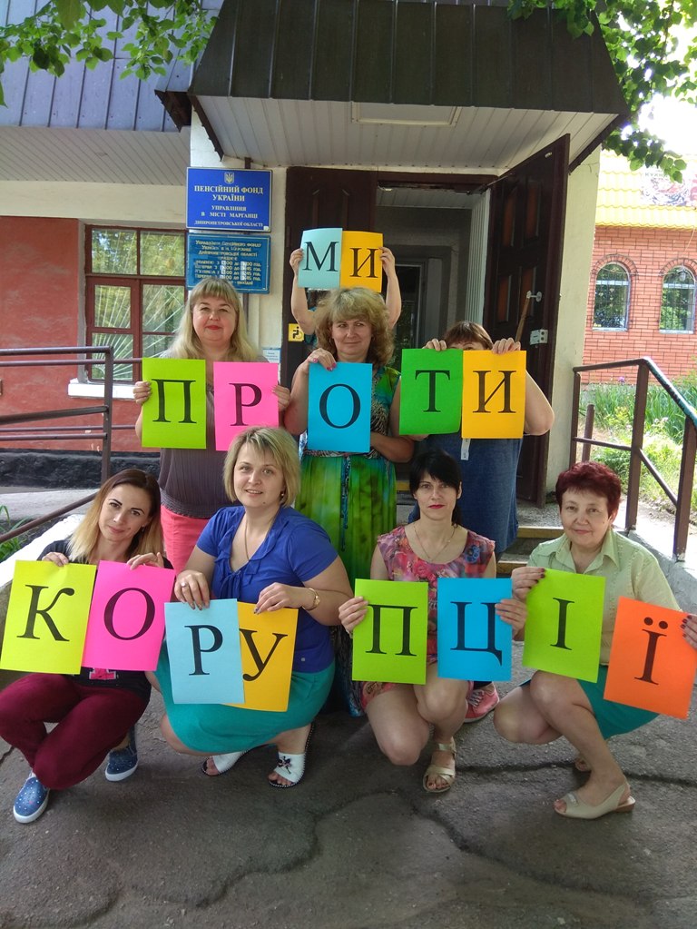 16 1 - Дніпропетровщиною прокотився масовий флеш-моб «Ми проти корупції»