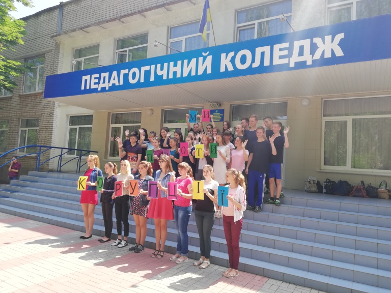 2 - Дніпропетровщиною прокотився масовий флеш-моб «Ми проти корупції»