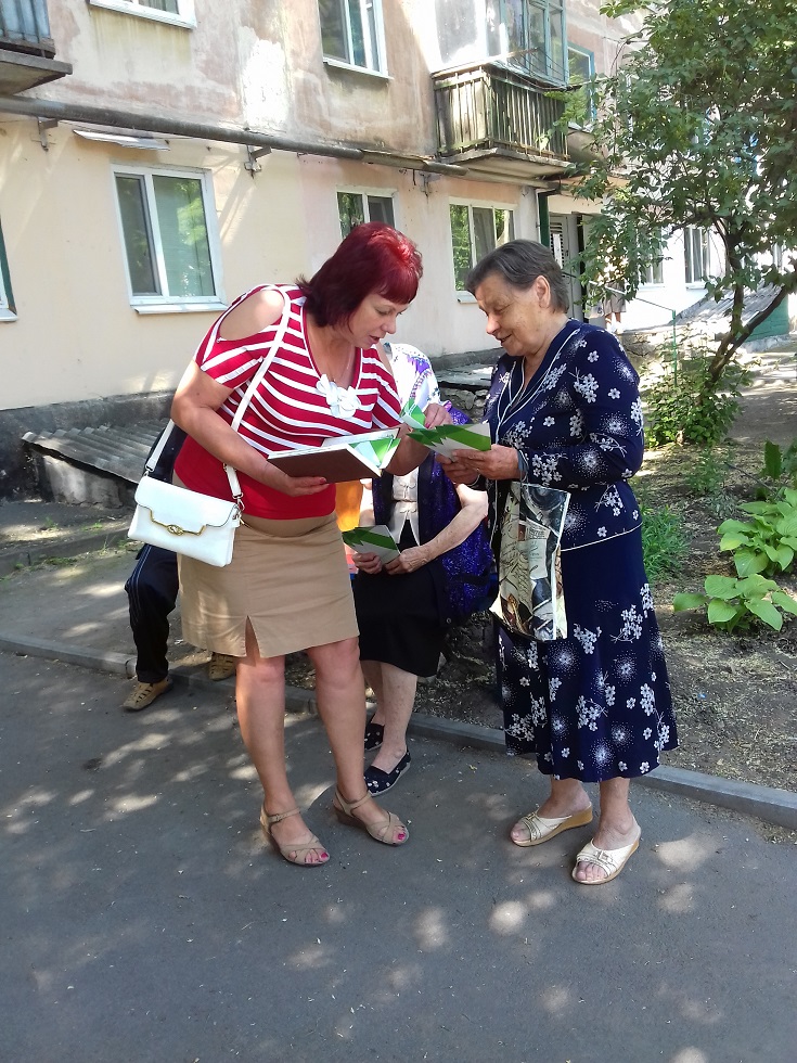 20180614 100326 - Мешканцям м.Тернівки про запровадження СМС-повідомлень від пенсійників