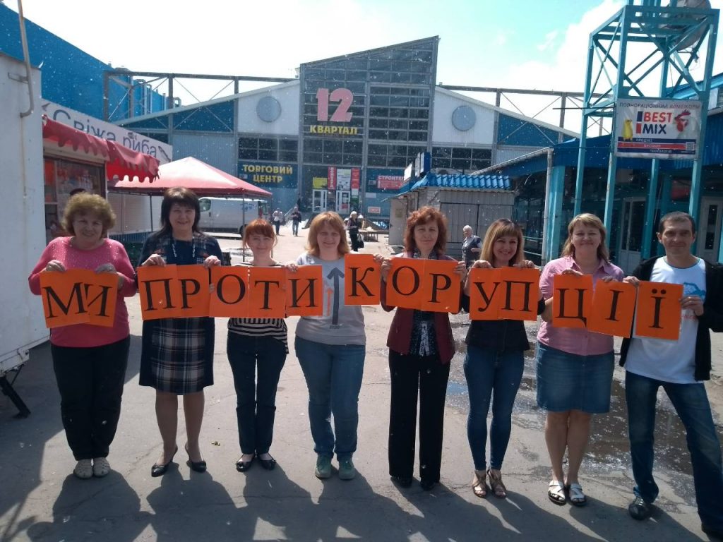 3 1024x768 - Дніпропетровщиною прокотився масовий флеш-моб «Ми проти корупції»