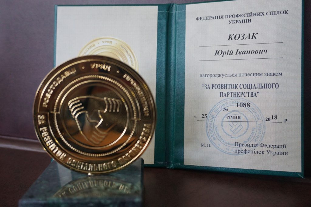 DSC09698  1024x681 - Начальник Головного управління Пенсійного фонду України  в Дніпропетровській області отримав почесний знак «За розвиток соціального партнерства»