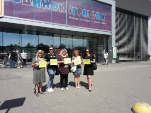 IMG 2 300x225 - На захисті соціальних прав застрахованих осіб м. Кривого Рогу