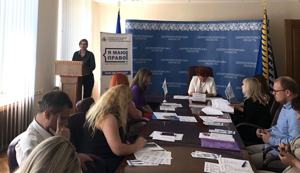 IMG 5664  1024x590 - Пенсійний фонд області бере участь у правовій освіті