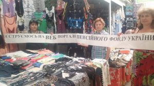 20180617 094210 300x169 - Пенсійники Покровського району м.Кривий Ріг закликали до користування електронними послугами ПФУ