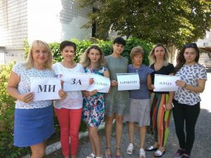 IMG 602ec80d33cd0ad78bbf 300x225 - В Павлограді привернули увагу громадськості до проблем нелегальних трудових відносин