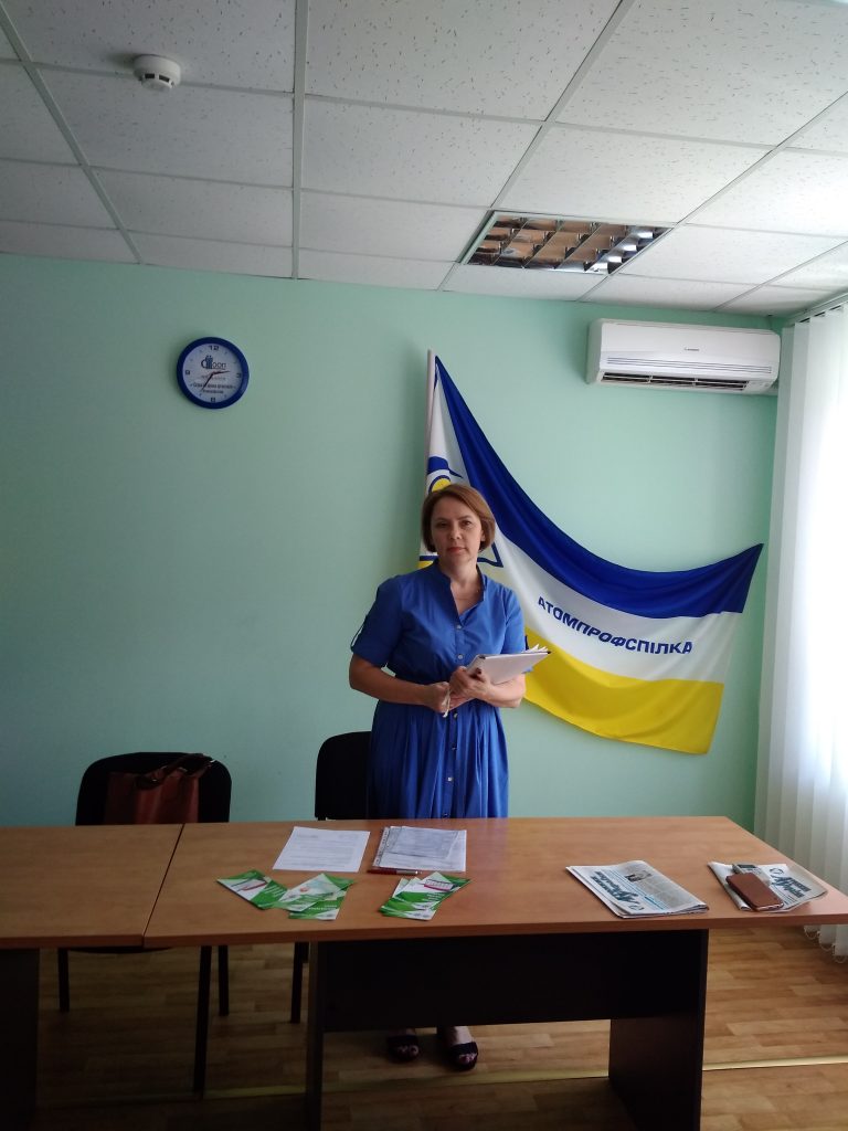 IMG 20180801 143703 768x1024 - В місті Жовті Води провели зустріч із членами „Східної об’єднаної організації профспілок”
