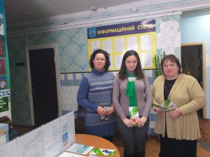 IMG 17bd0e28dfa48267d4ba4d754c3a6416 V 300x225 - Робота працівників Софіївського сектору обслуговування громадян (сервісний центр) на віддаленому робочому місці у Вакулівській об’єднаній територіальній громаді