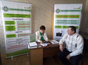 Фахівці Юр'ївского сектору обслуговування громадян роз'яснюють норми пенсійного законодавства під час виїзних прийомів 29 20190220 3 300x222 - Фахівці Юр'ївского сектору обслуговування громадян роз'яснюють норми пенсійного законодавства під час виїзних прийомів