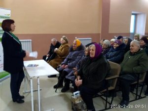 29 20190226 300x225 - Завідувач Юр’ївського сектору обслуговування громадян (сервісний центр) провела зустріч з ветеранами