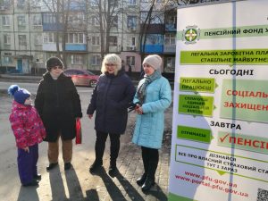 IMG 3 2 300x225 - У місті Кривий Ріг провели флешмоб на тему "Скажи "НІ" зарплаті в конверті"
