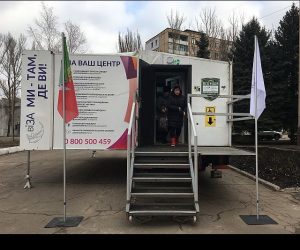 IMG 1186 300x250 - Для мешканців м.Кривого Рогу проведено виїзний прийом у Центрі надання адміністративних послуг "Віза"