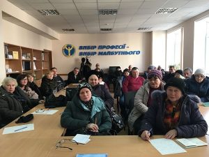IMG 1205 300x225 - Спеціалістом Саксаганського відділу обслуговування громадян (сервісний центр) проведена зустріч з безробітними віком понад 50 років