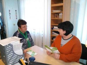 IMG 1 19022019 02 14 300x225 - В.о. завідувача Широківського сектору обслуговування громадян (сервісний центр) провела виїзний прийом