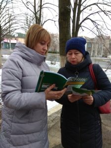 IMG 20190129 095449 225x300 - У м.Марганці провели опитування населеня щодо обізнаності пенсійної реформи